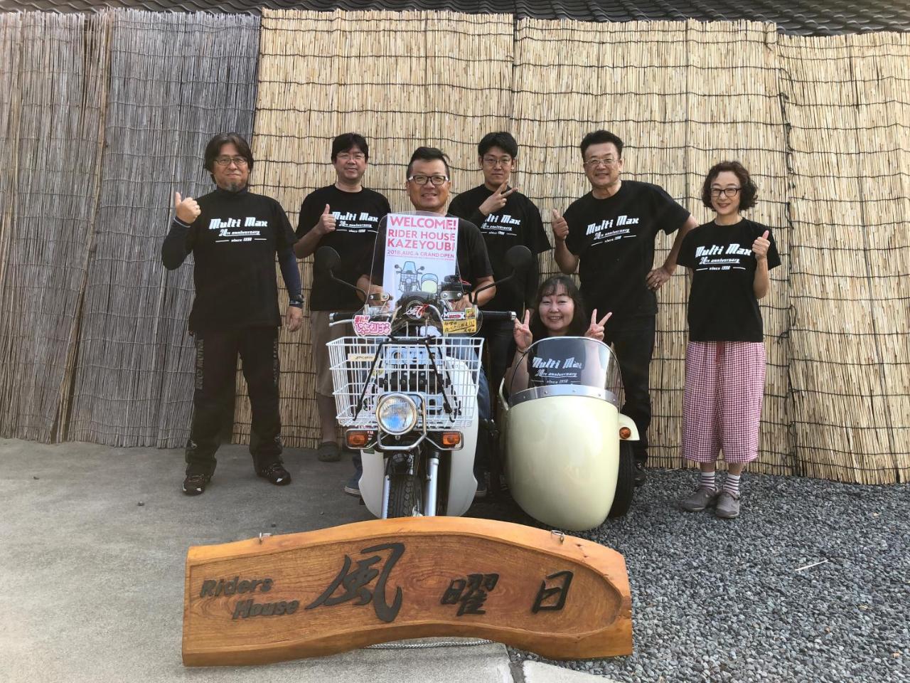 Rider & Guest House Kazeyoubi Fukuyama Exterior foto